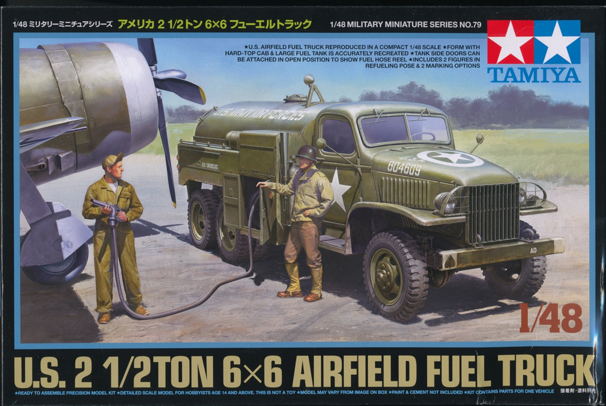 0011gmcfueler.jpg 0011gmcfueler.jpg
