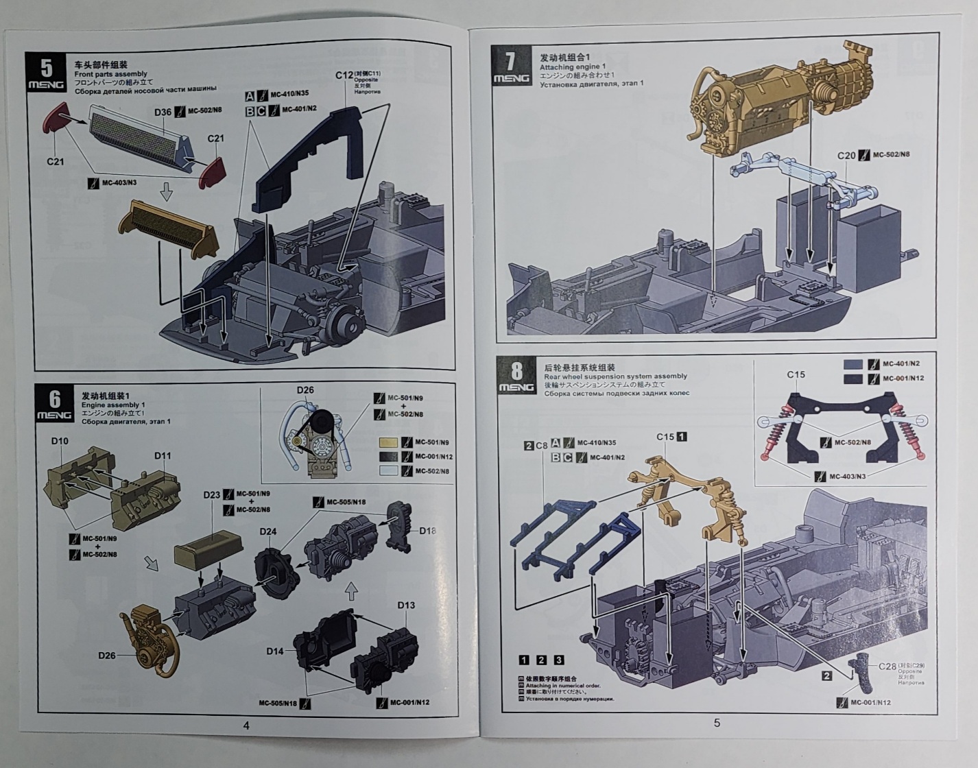 20230201_171433.jpg 20230201_171433.jpg