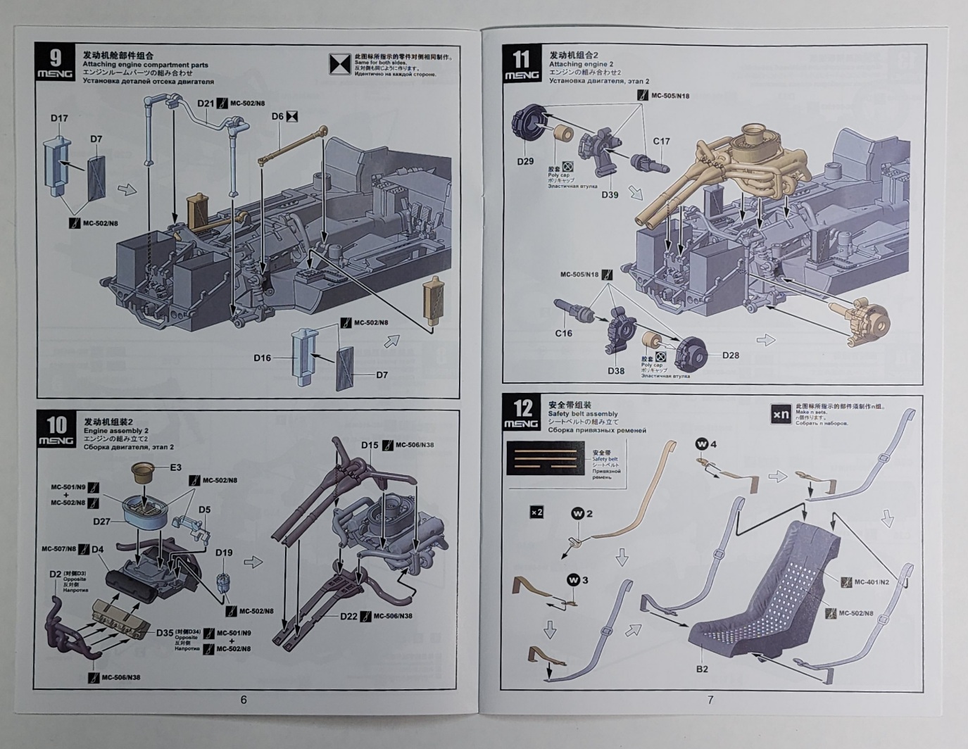 20230201_171447.jpg 20230201_171447.jpg
