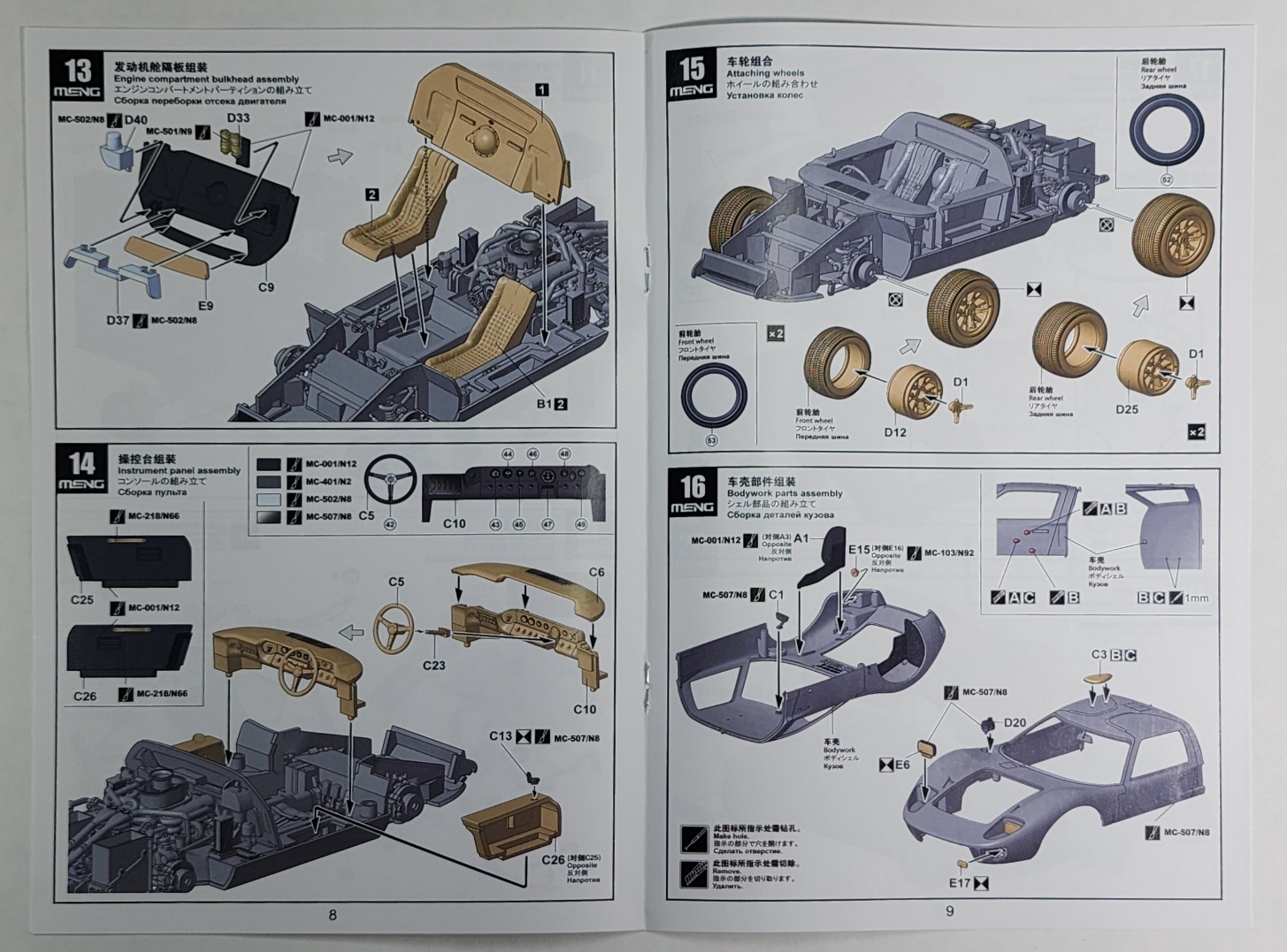 20230201_171509.jpg 20230201_171509.jpg