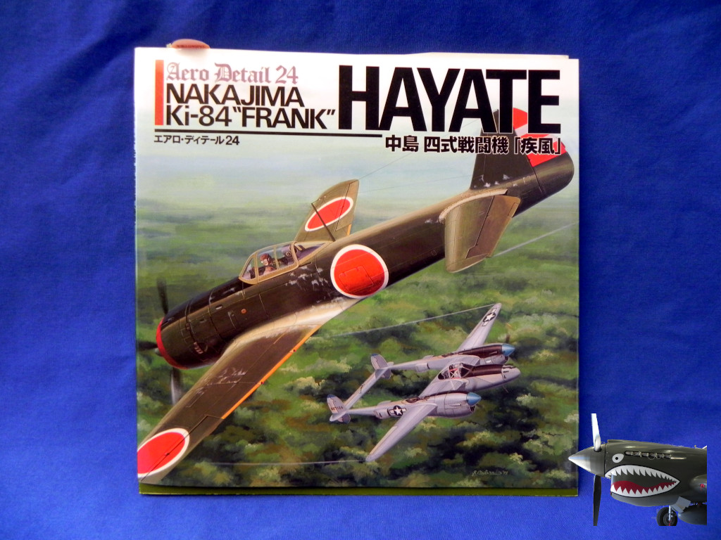 AeroDetail 24 Nakajima Ki-84 Frank Hayate.JPG