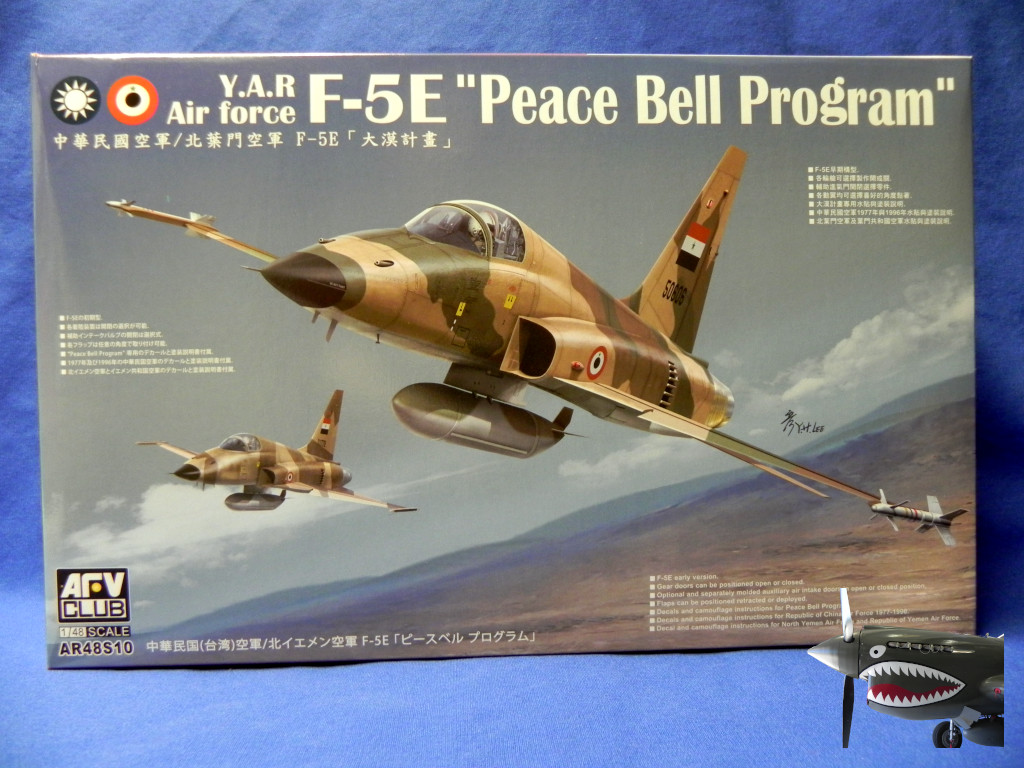 AFVClubAR48S10F5EPeaceBall00.JPG AFVClubAR48S10F5EPeaceBall00.JPG