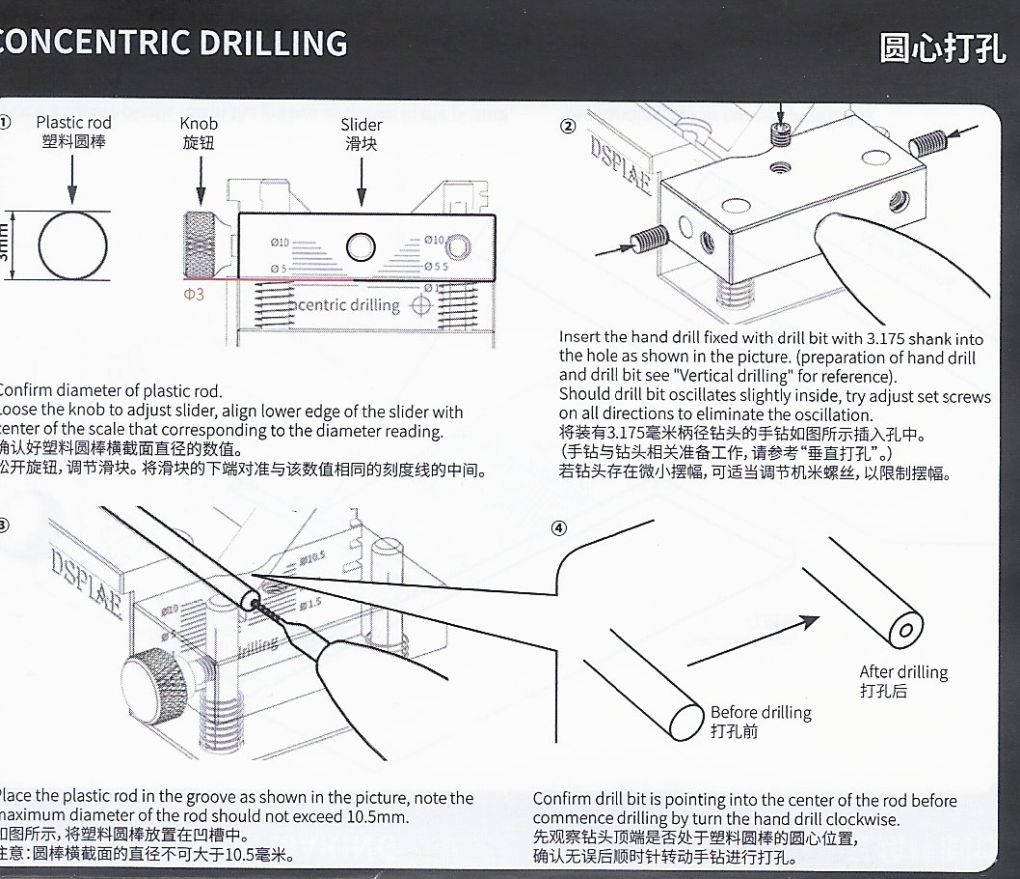 AT-AD Tool 2.jpg