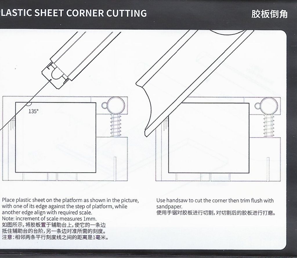 AT-AD Tool 3.jpg