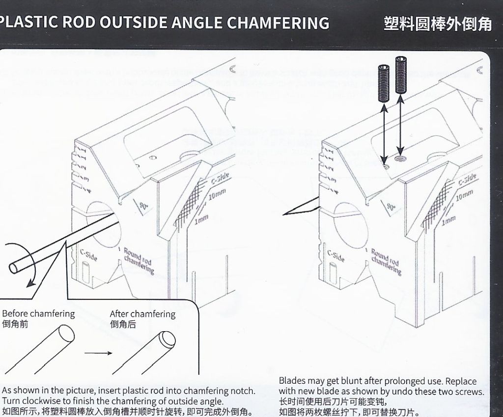 AT-AD Tool 5.jpg