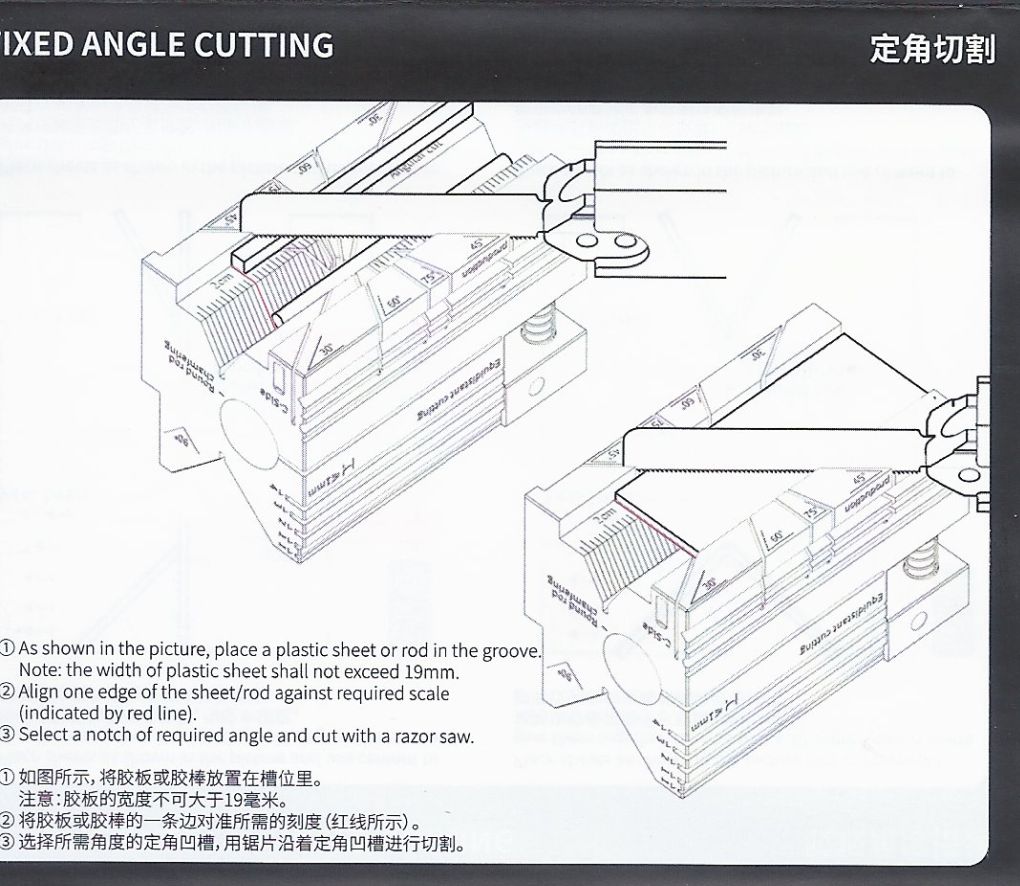 AT-AD Tool 7.jpg