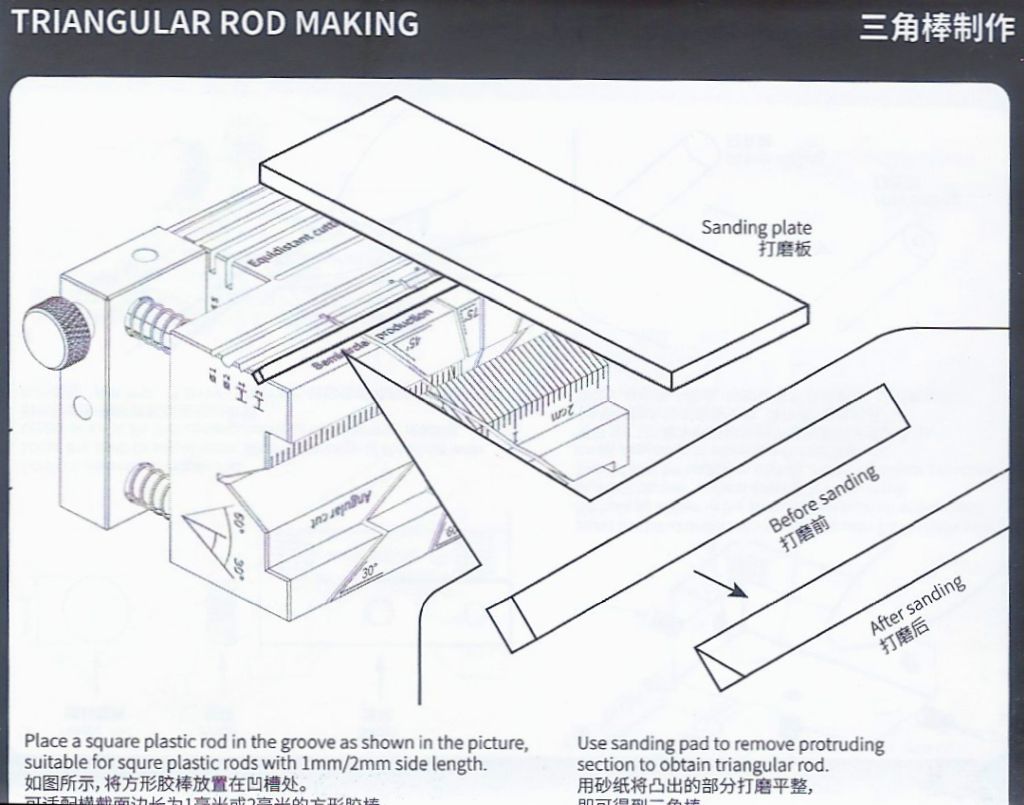 AT-AD Tool 9.jpg