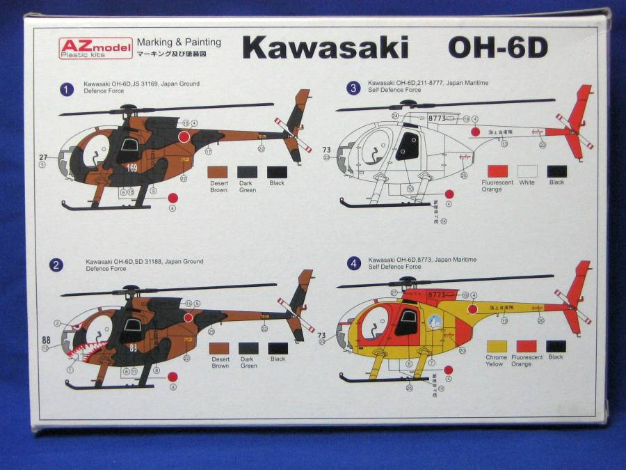 AZ7324RearCover.jpg