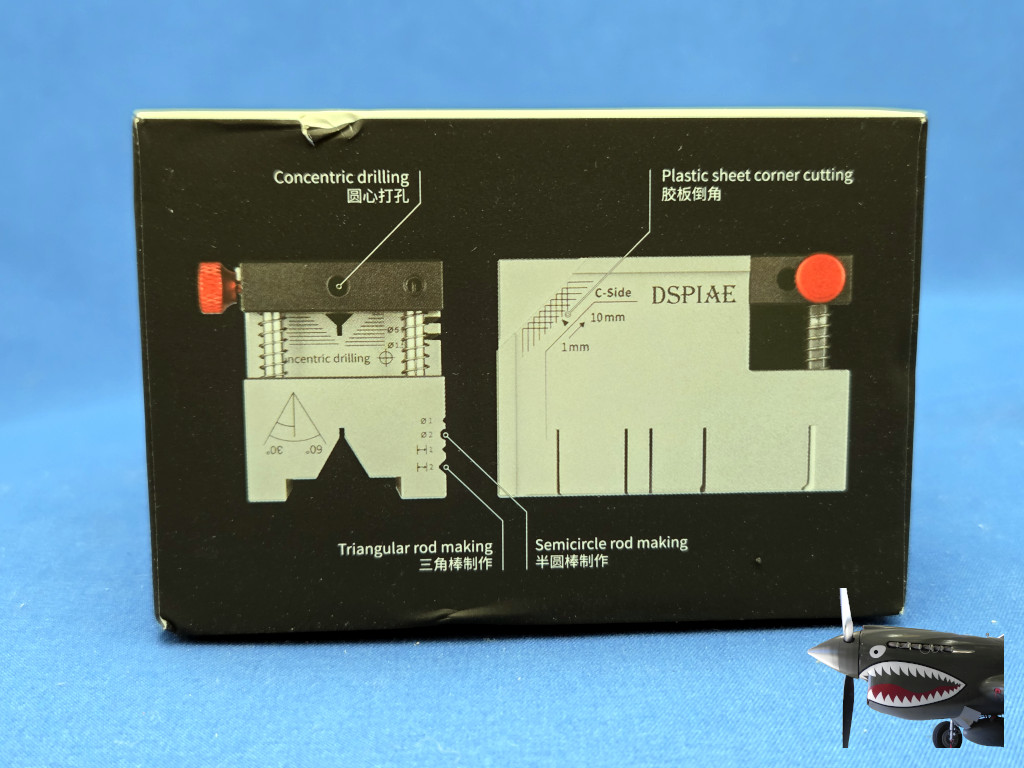 DSPIAE AT-AP Box 03.jpg