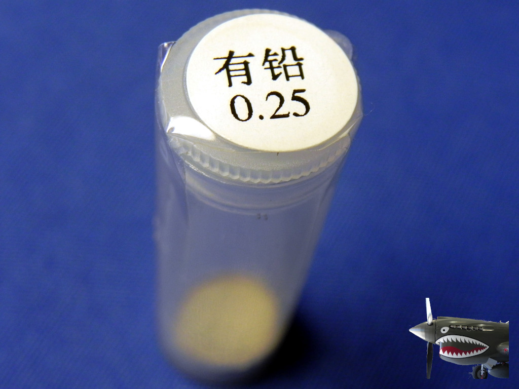 eBayBGA2.5mm.JPG eBayBGA2.5mm.JPG