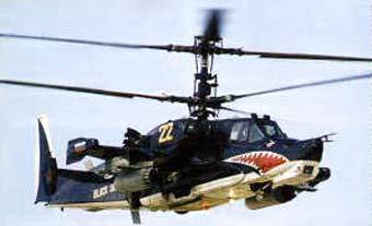 Ka-50 Black Shark Jaws 02.jpg