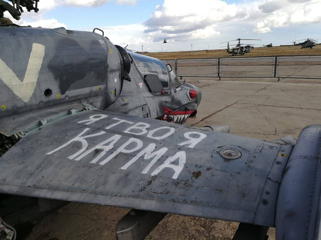 Ka-52.png