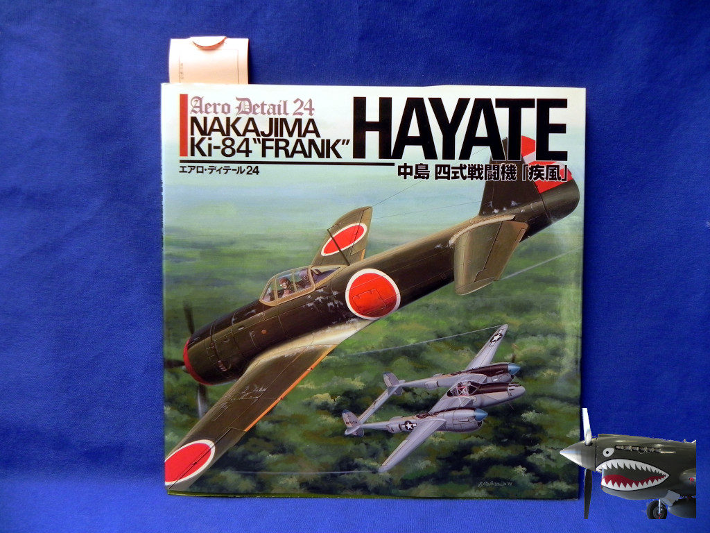 Ki-84 Aero Detail 24.JPG