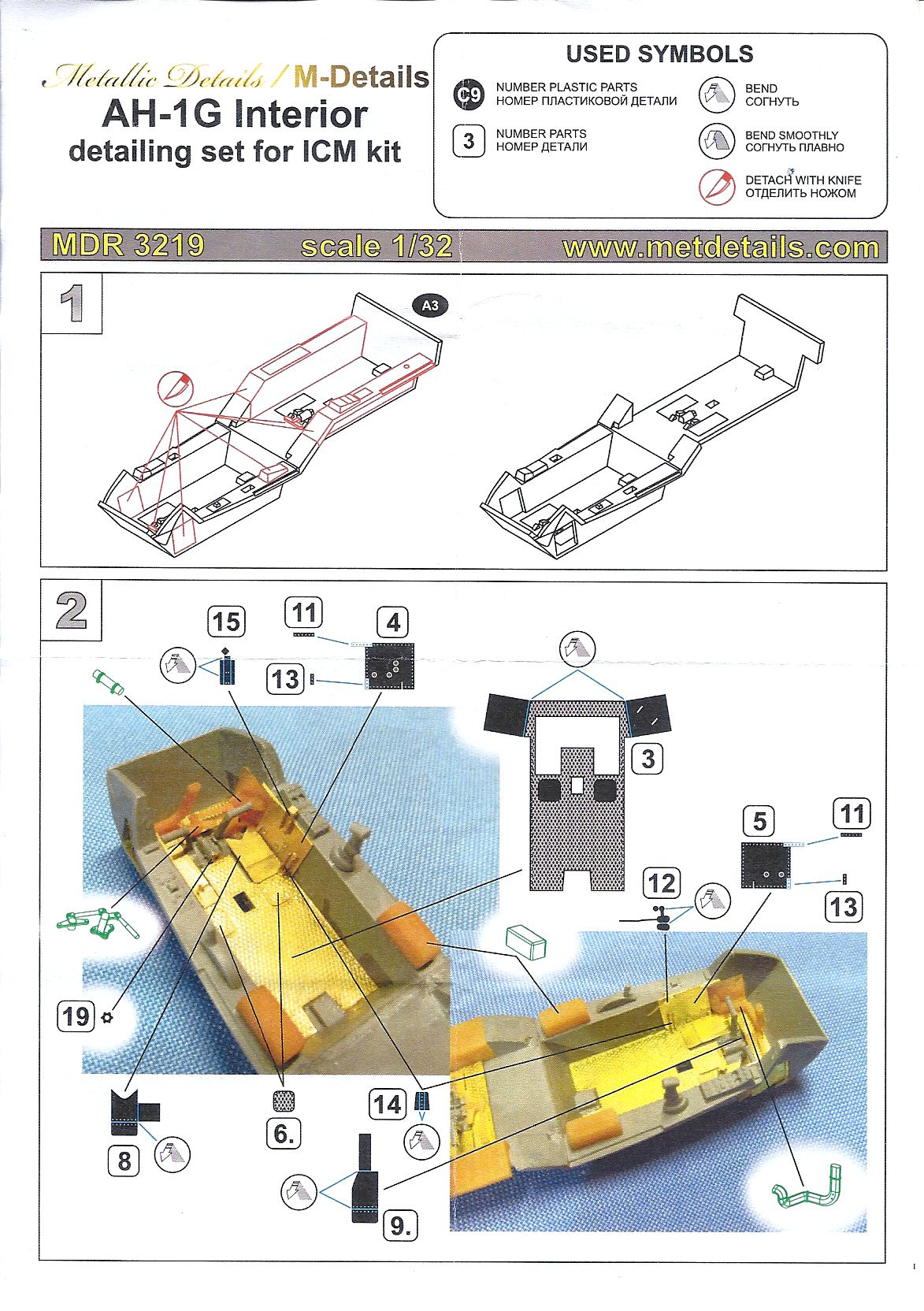 MDR3219Inst1.jpg