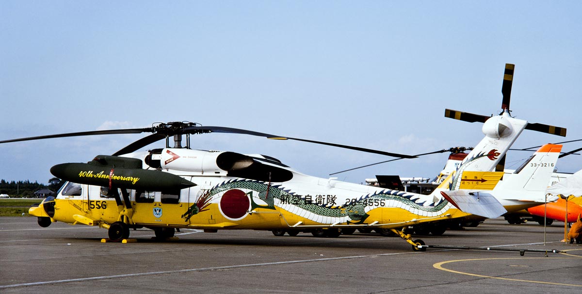 UH-60J 40th Anniversary 02.jpg