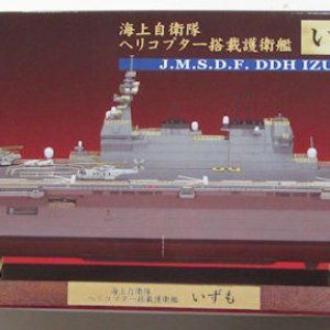 JMSDF_Izumo_SPAM_Review_I.jpg