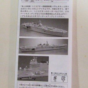 JMSDF_Izumo_SPAM_Review_IIb.jpg