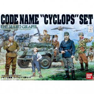 1-35-uc-hardgraph-code-name-cyclops-set.jpg
