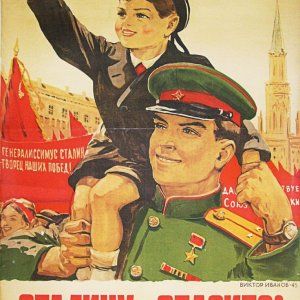 2dce52bb54437c20e1004ce5e3246a8c--russian-posters-propaganda-art.jpg