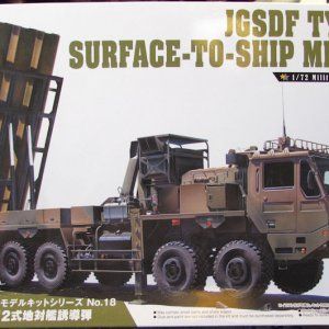 Aoshima_JGSDF_Type_12_Anti_Ship_Missile_System.jpg