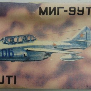 Air Kits Russia MiG 9 UTI.jpg