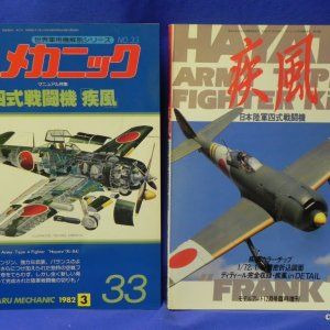 Ki-84_books.JPG