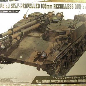 Japanese_Type_60_Gun_Carrier.jpg