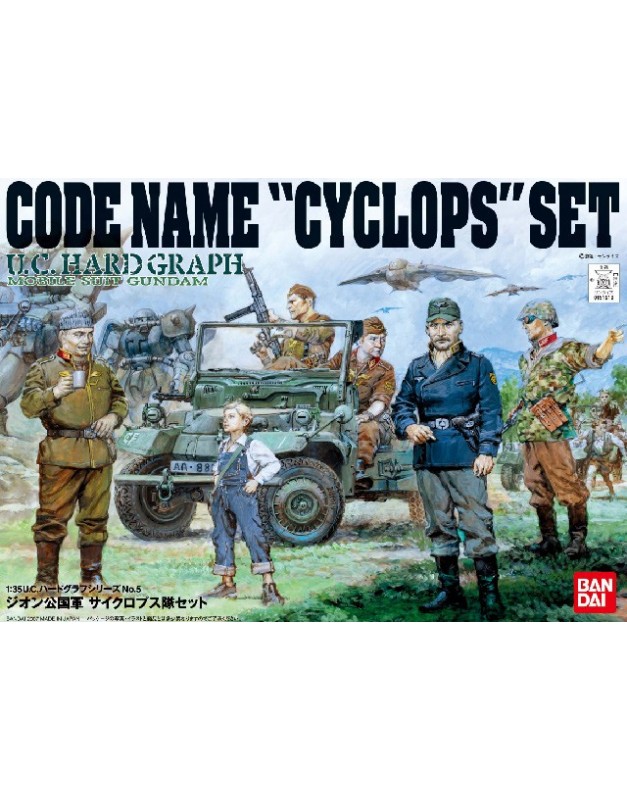 1-35-uc-hardgraph-code-name-cyclops-set.jpg