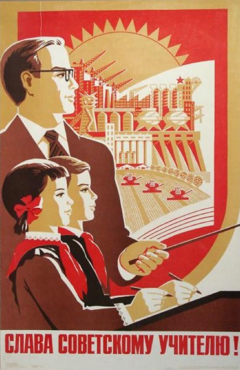 2_-GCPSGlory-to-the-Soviet-TeacherGCY3D-Unknown.jpg