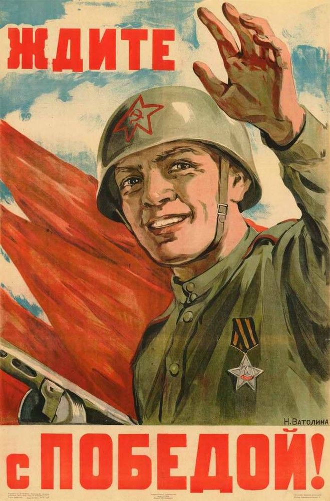 2e7e2c3829db15bd5b91d6644833b80b--soviet-army-soviet-union.jpg