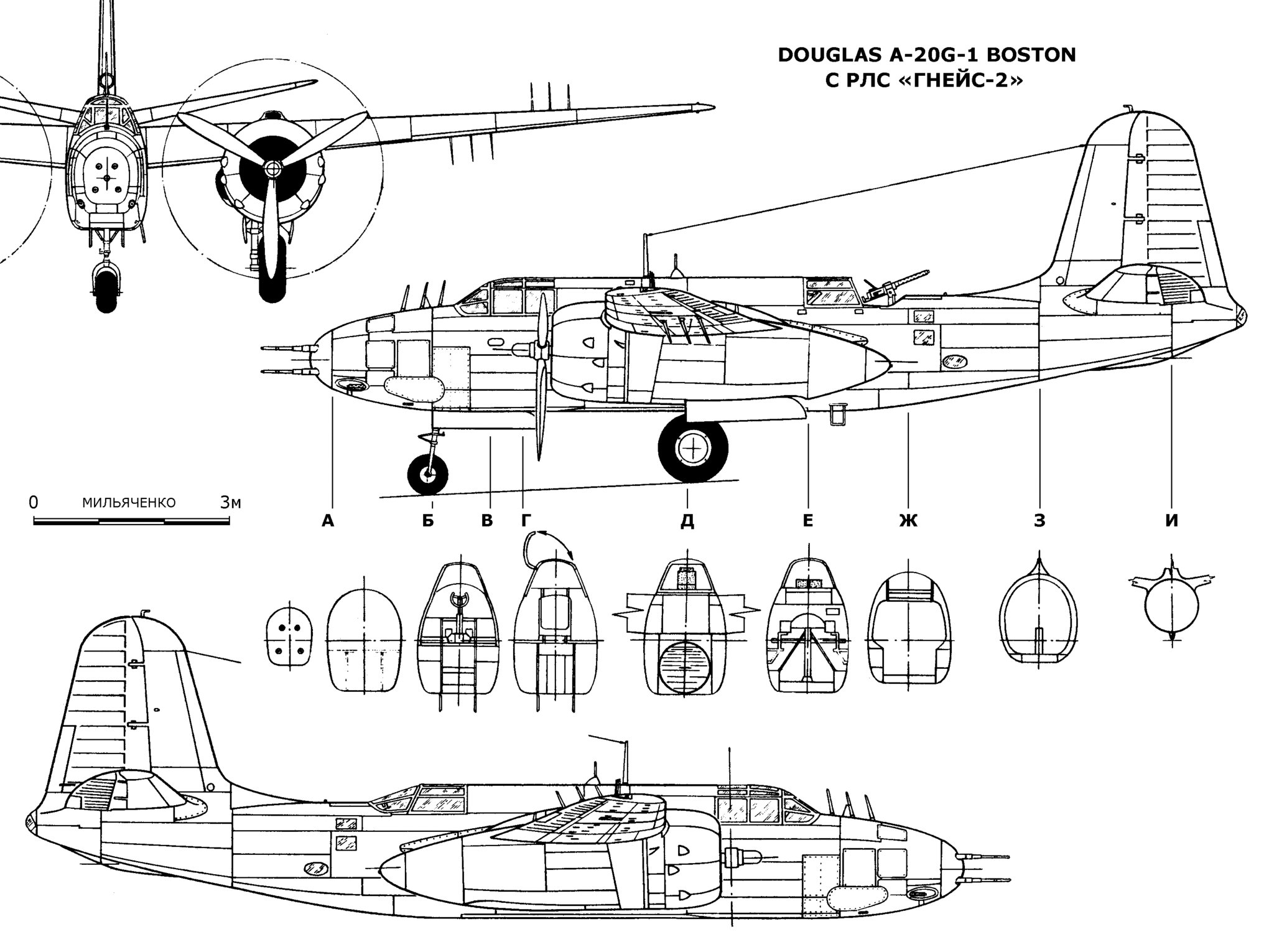 A-20G-1_AV-1_big.gif
