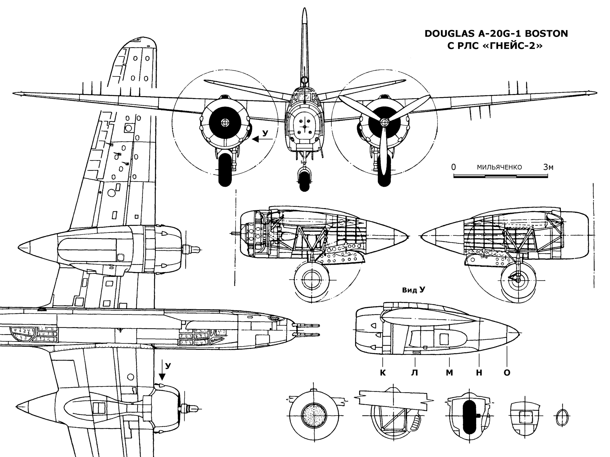 A-20G-1_AV-2_big.gif