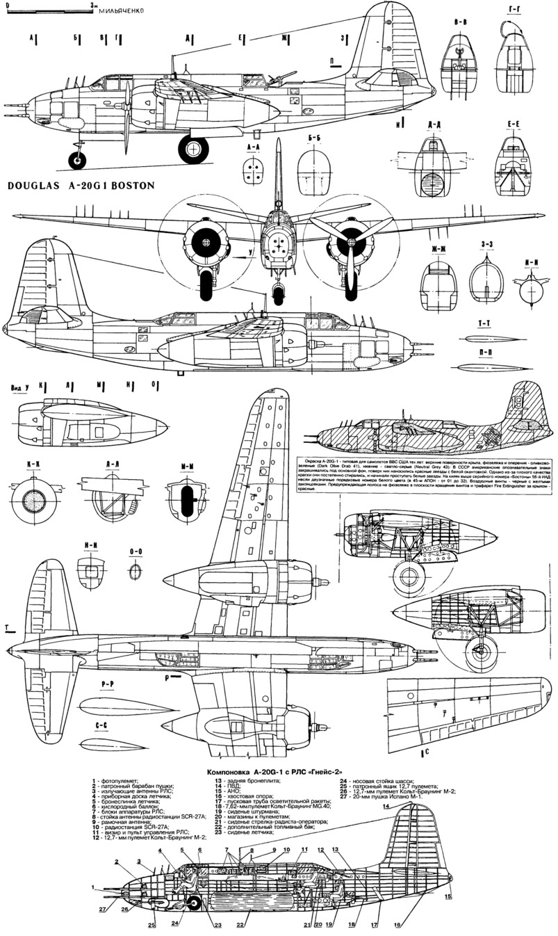 A-20G-1_AV_big.jpg
