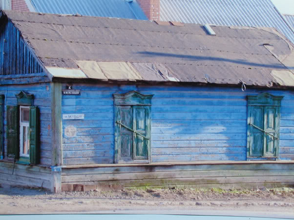 BlueHouse.jpg