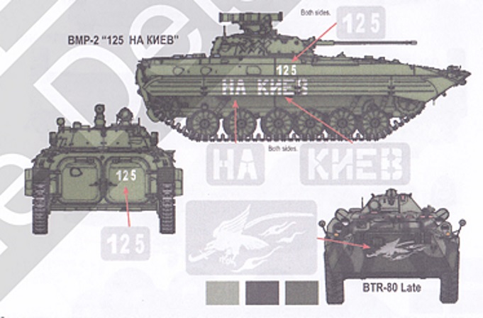 bmp-2_ukraine_rebels.jpg