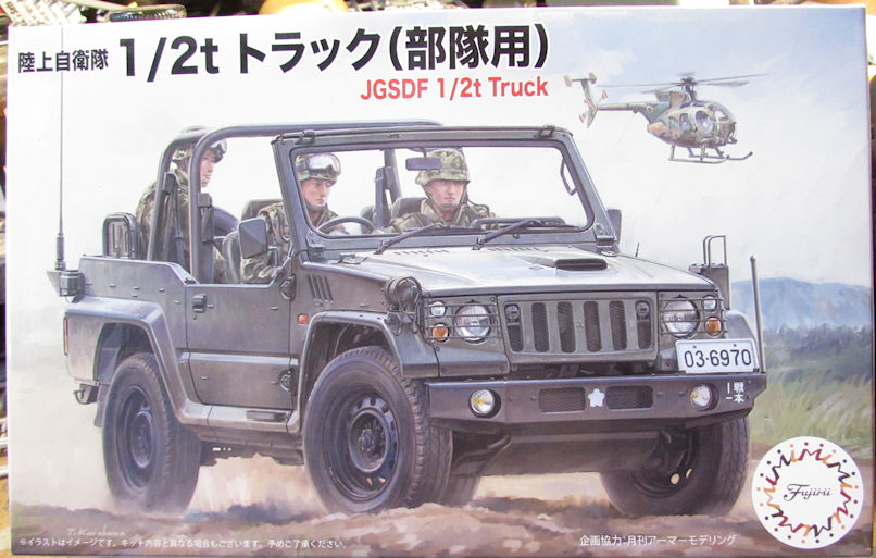 Fujimi_Half-ton_Truck.jpg