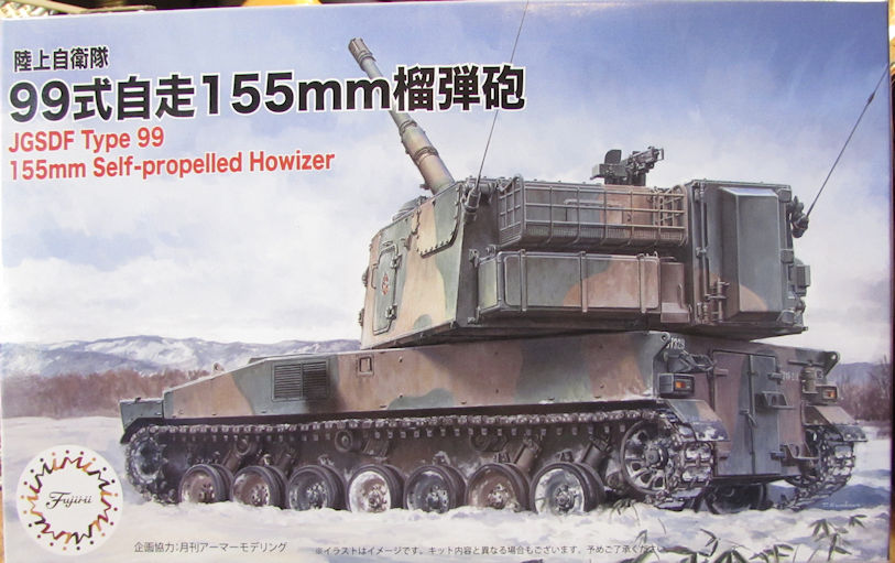 Fujimi_Type_99_155mm_SPHowitzer.jpg