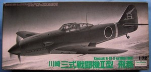 KI-61__III___c.JPG