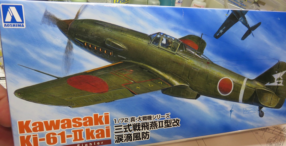 KI-61_II_Kai_002a~0.jpg