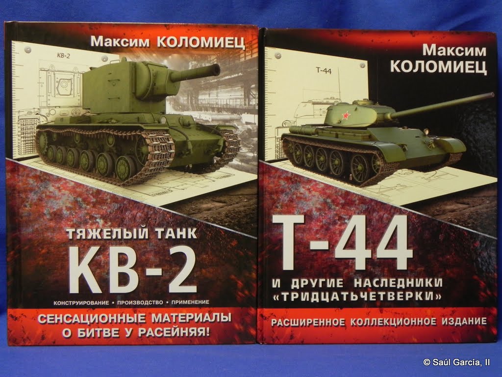 KolomietsKV2T44.JPG