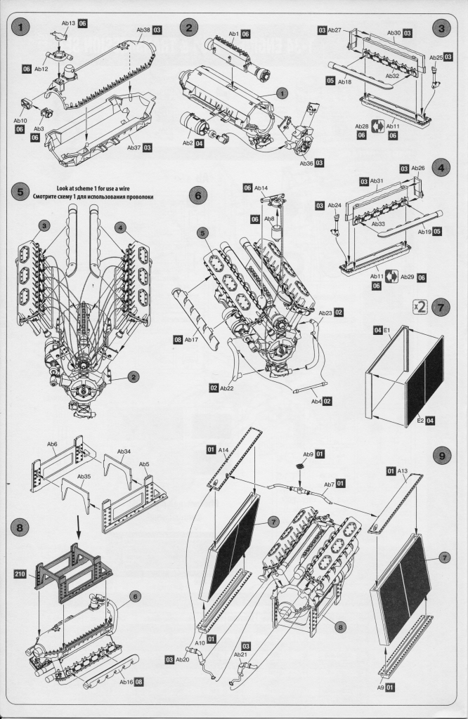 MiniArt35205T34Engine0002.jpg