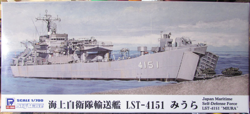 Pit Road Skywave JMSDF LST-4151 Miura.jpg