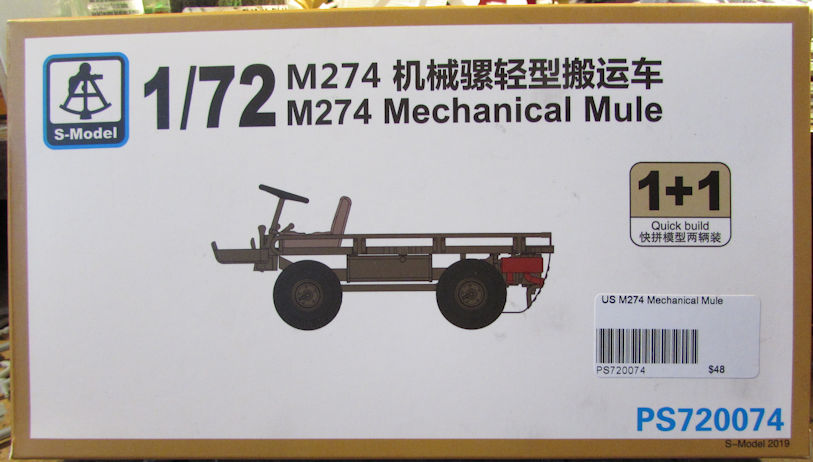 S-Model_M-247_Mule.jpg