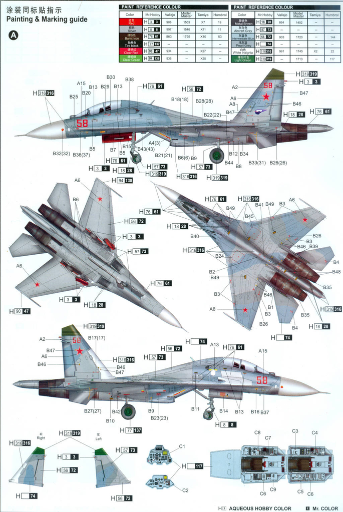 Su-27UB0001.jpg