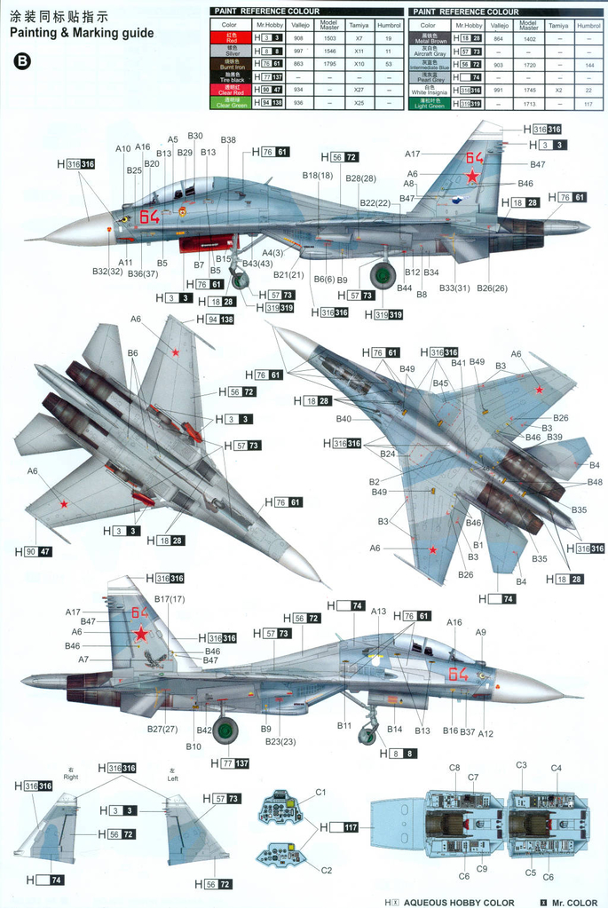 Su-27UB0002.jpg