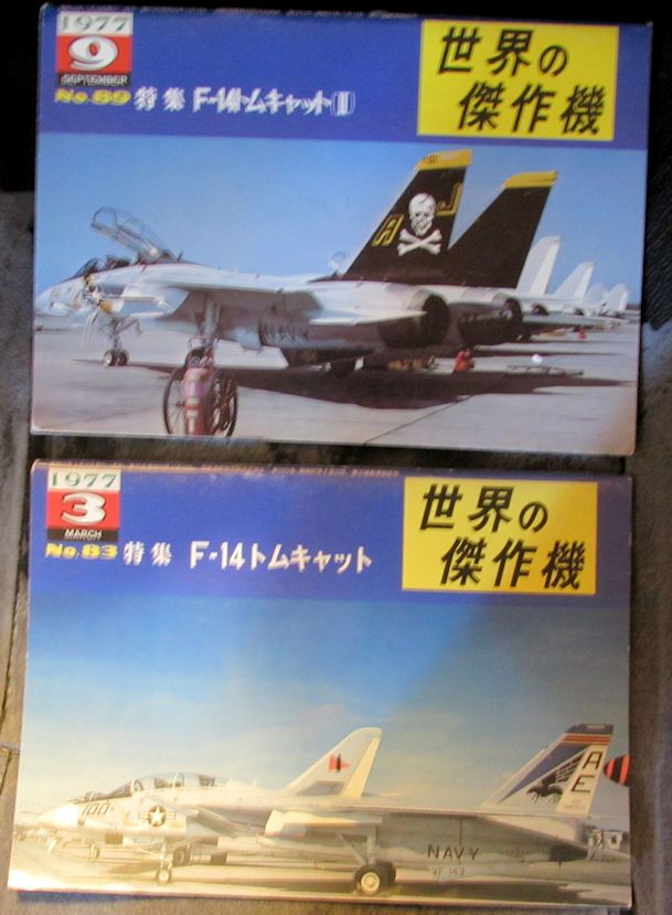 F-14_Books2C_Japanese_Language.jpg