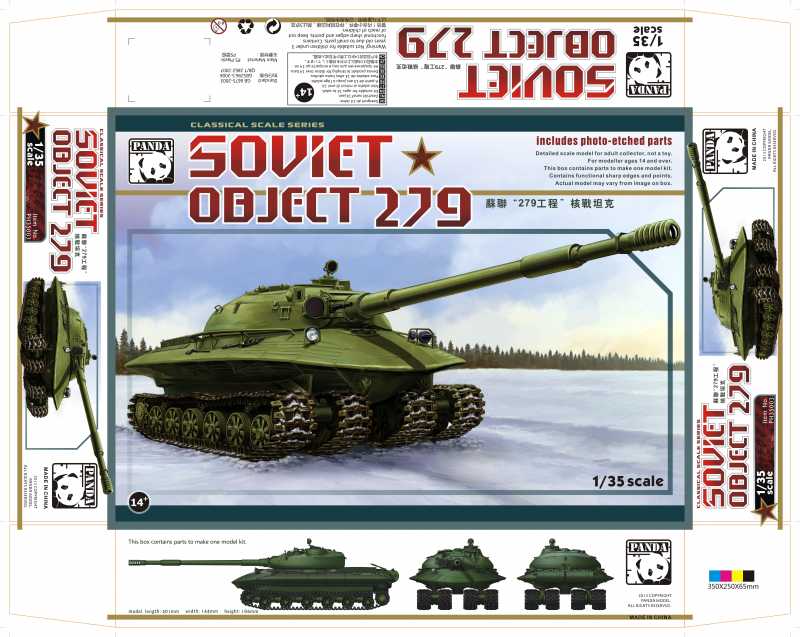 Object279.jpg