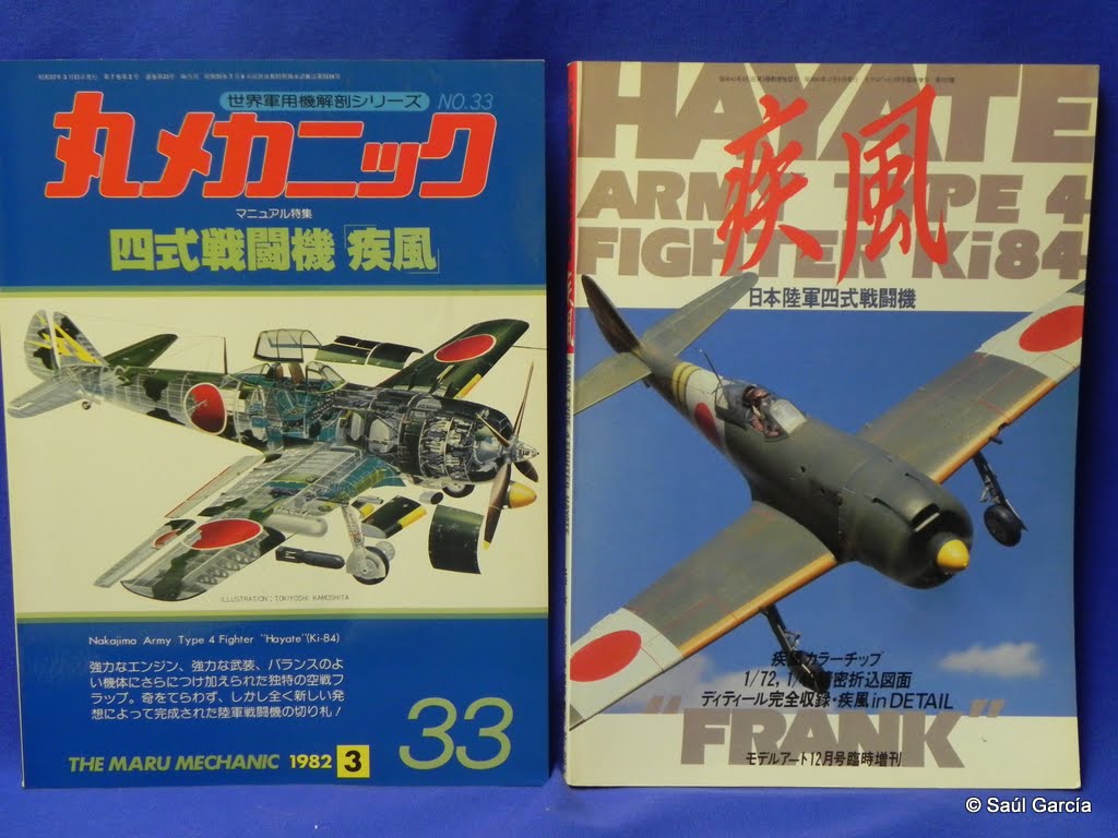 Ki-84_books.JPG